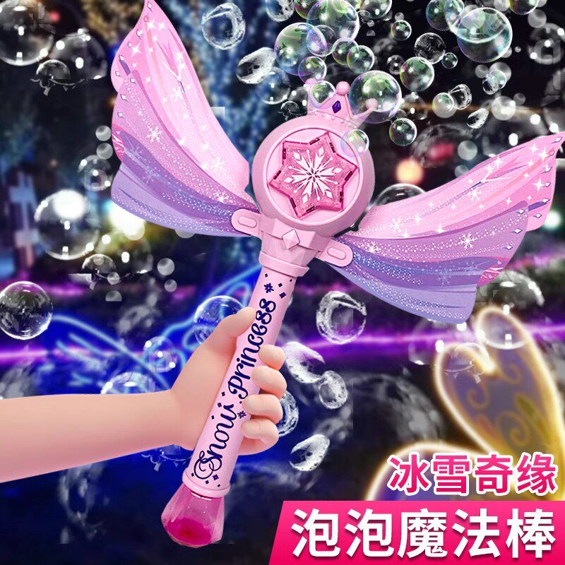 陀螺2025仙女魔法棒泡泡机儿童手持吹泡泡公主小女孩玩具婚礼