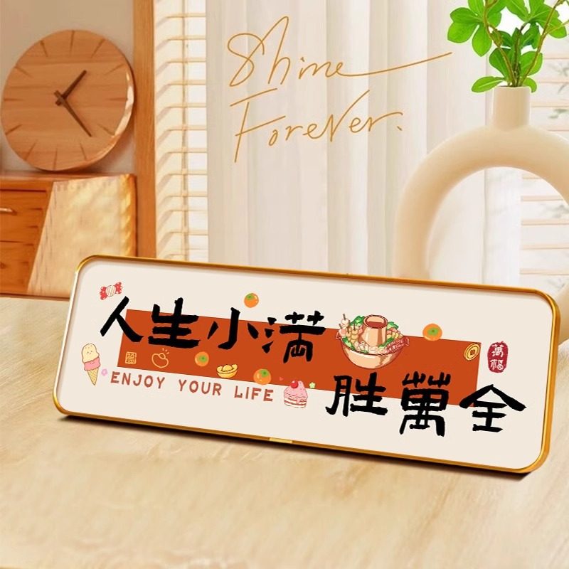 人生小满胜万全桌面摆台画寓意好入户玄关柜上摆件客厅电视柜摆画,男装,T恤,淘宝优惠券,粉丝福利购,淘宝优惠卷