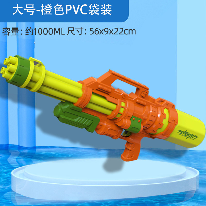 陀螺泼水加特林水枪玩具喷水大容量男孩滋抽拉式大水抢