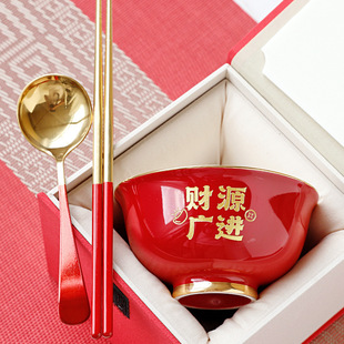 乔迁新居红色碗筷套装财源广进吃饭的碗家用高档不烫手4.5寸面碗