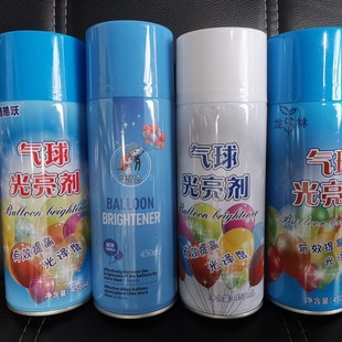 气球亮光剂 保持气球光泽亮度 防气球氧化 婚庆气球装饰外用产品