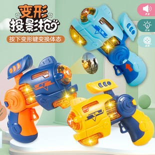 陀螺儿童电动玩具枪投影带声光音乐恐龙1男孩2-3-6岁男女夜市地摊