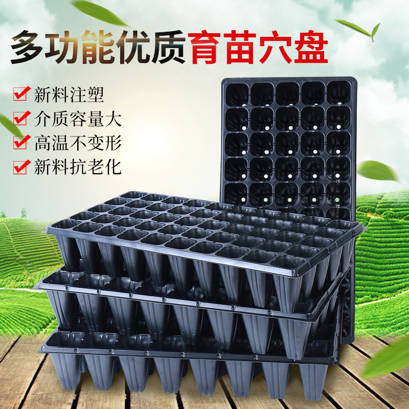 Nursery tray, tree and vegetable plastic seedling tray, gre