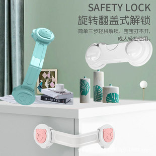 防宝宝抽屉锁婴儿童安全锁柜门宠物柜子冰箱锁安全锁扣防夹手固定