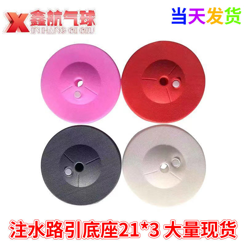 气球拱门支架 KT板圆形注水底座 婚庆支撑注水立柱 气球路引底座,男装,T恤,淘宝优惠券,粉丝福利购,淘宝优惠卷