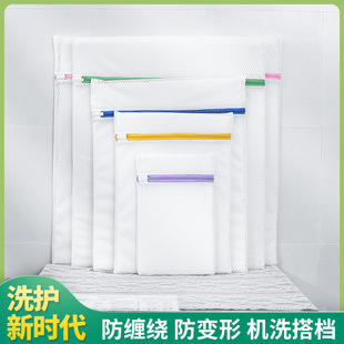 洗衣袋护洗袋 加厚涤纶网眼洗衣机金菱网70面料 大号细网组合套装