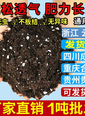 Large scale ordering and wholesale of Sichuan nutrient soil