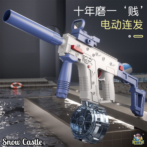 陀螺短剑电动水枪全自动大容量喷水滋水枪夏季儿童玩具打水仗漂流