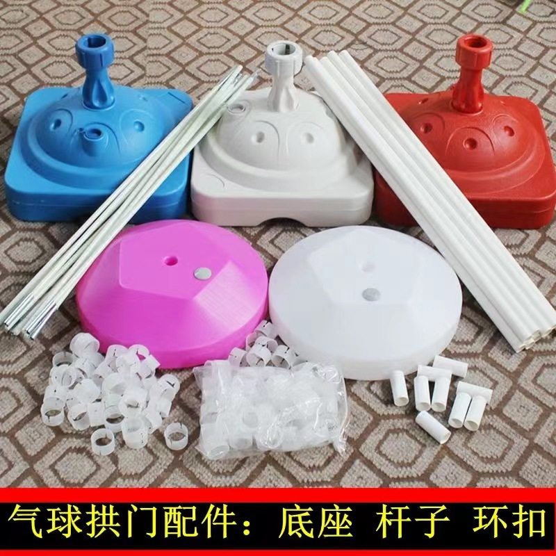 气球拱门KT板底座婚庆生日派对装饰气球布置背景支撑注水底座,男装,T恤,淘宝优惠券,粉丝福利购,淘宝优惠卷