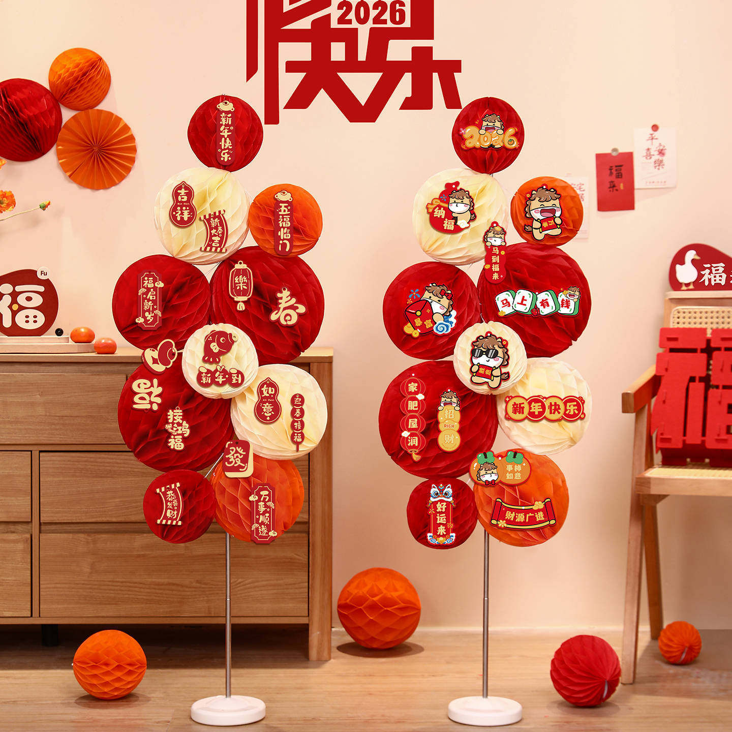 2026元旦装饰新年春节过年马年氛围教室幼儿园蜂窝球立柱场景布置,女装/女士精品,连衣裙,淘宝优惠券,粉丝福利购,淘宝优惠卷