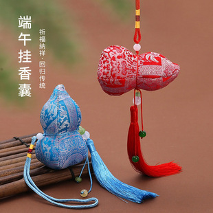 端午节古风宋锦葫芦挂件中草药车载文创包囊国风随身挂饰
