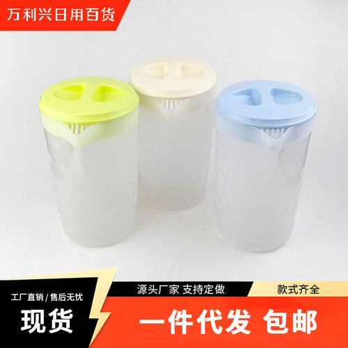 陀螺冷水壶塑料商用家用高温水壶冰箱冰水扎壶茶大容量冷泡凉茶水