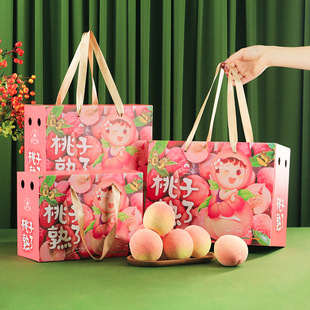 水蜜桃礼品盒空盒水果礼盒空盒子高档黄桃油桃包装盒彩箱