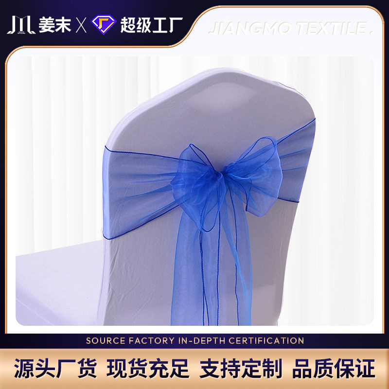 酒店婚庆玻璃纱带飘带宴会纯色椅套绑带椅背花弹力椅子装饰蝴蝶结,男装,T恤,淘宝优惠券,粉丝福利购,淘宝优惠卷