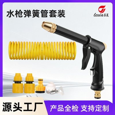 陀螺洗车水枪抢水管软管家用强力冲洗阳台喷头喷枪带泡沫弹簧水管