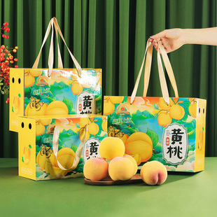 黄桃油桃礼品水蜜桃包装盒水果礼盒空盒子高档盒空盒纸箱