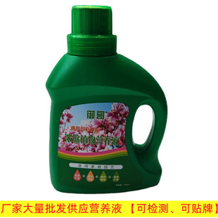 price solution direct supply Universal wholesale nutrient