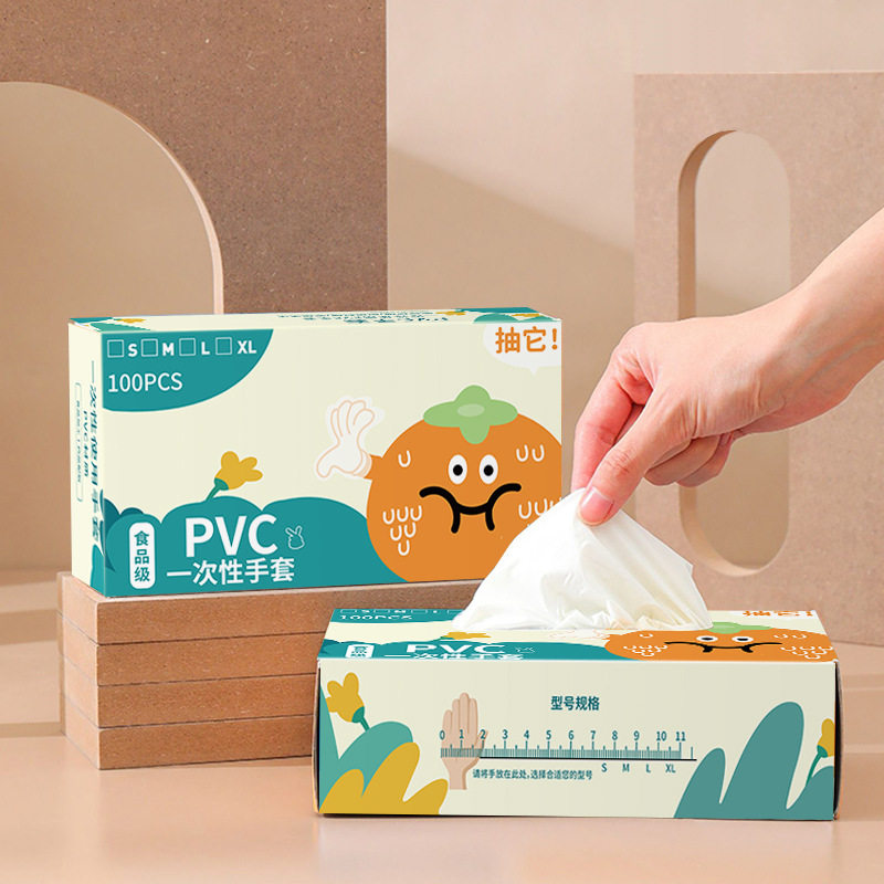 陀螺一次性手套PVC食品级专用加厚用家用tpe家务洁厨房餐饮