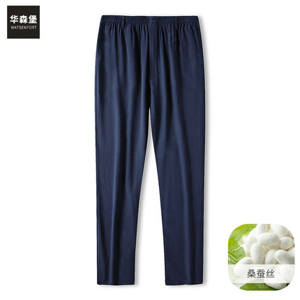 高端桑蚕丝男裤夏季真天丝宽松直筒薄款冰丝休闲空调休闲长裤子男
