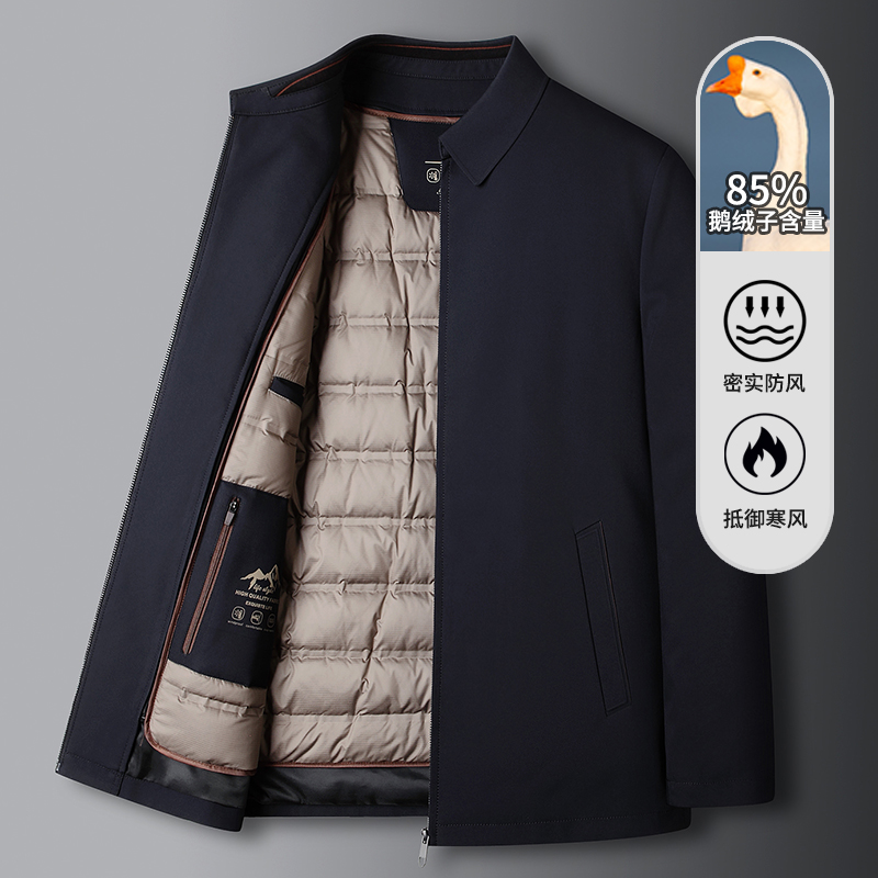 商务翻领休闲短款鹅绒羽绒服