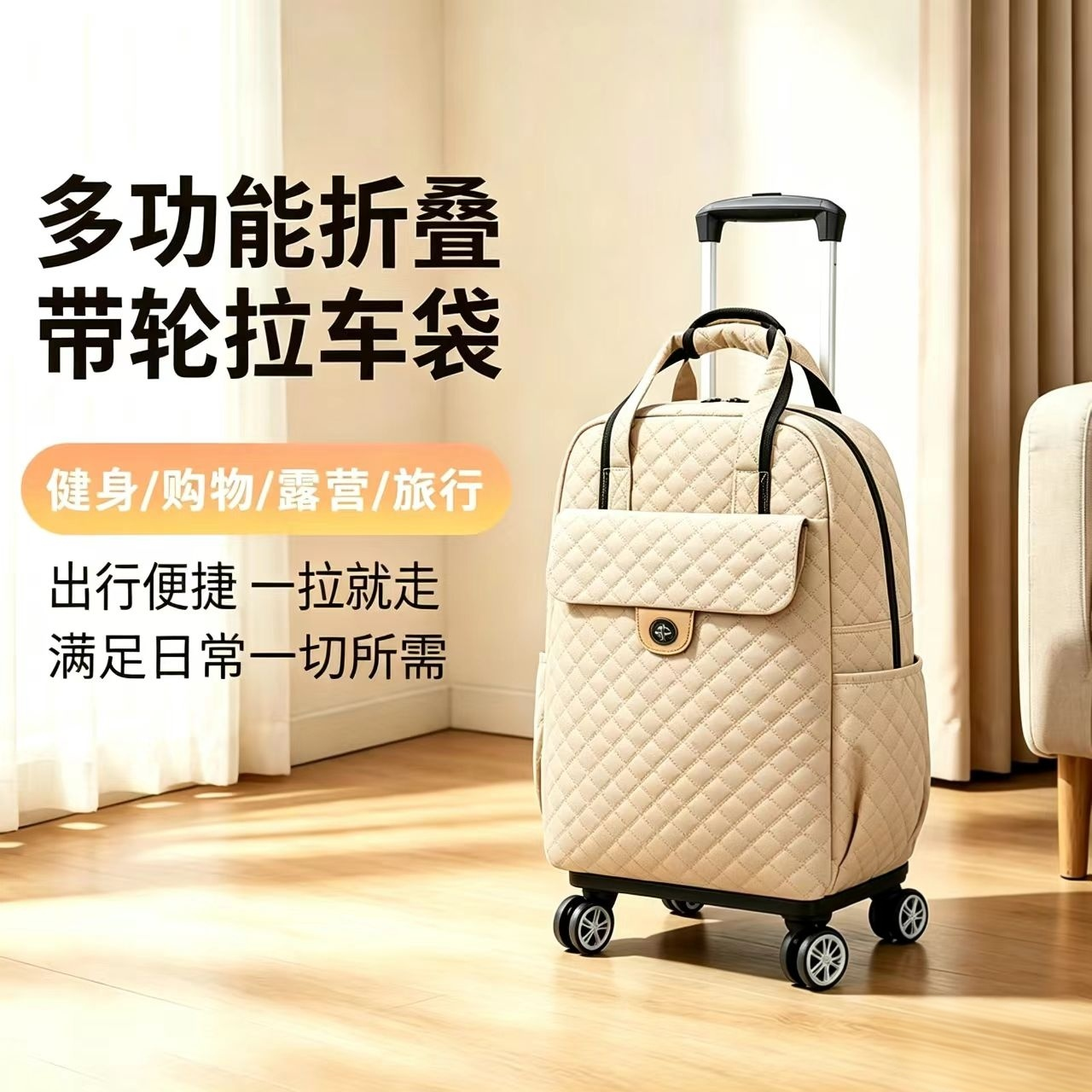 升级拉杆包飞机轮轻便防水可登机