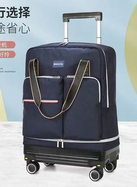 男女通用拉杆包可折叠旅行袋防水