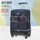 带滑轮旅行袋万向轮旅行包可折叠轻便拉杆包大容量待产包可放鞋 潮