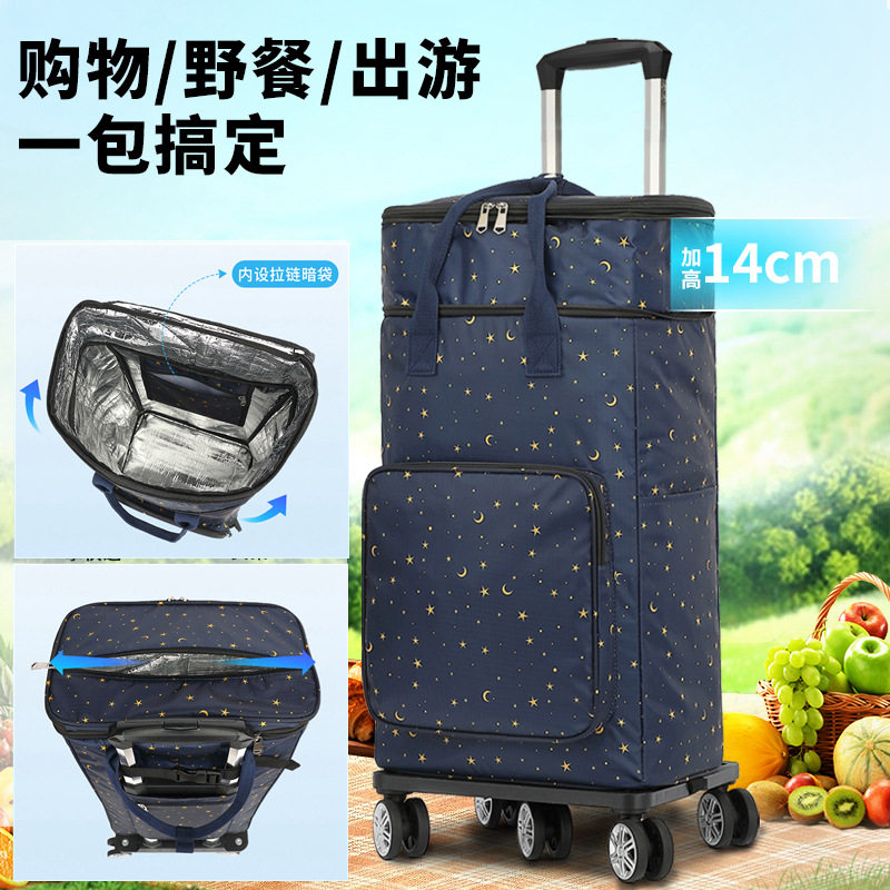 大容量买菜拉杆包购物袋