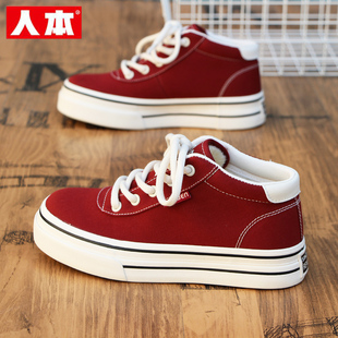 人本高帮加绒帆布鞋女2025秋冬新款红色运动板鞋冬季厚底保暖棉鞋