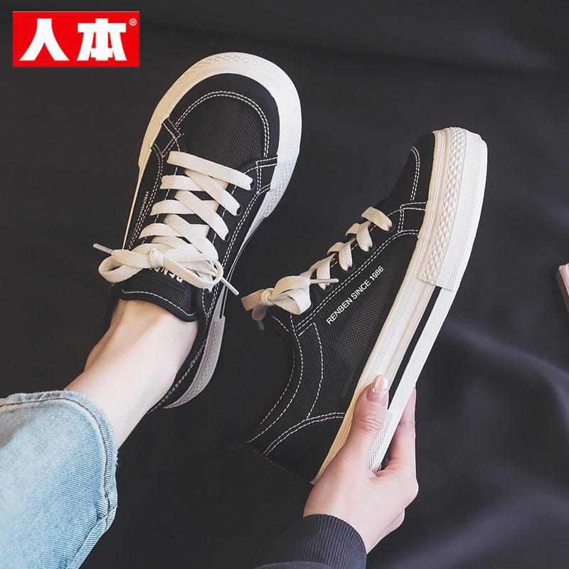 人本网面帆布鞋女2026春季新款透气厚底休闲板鞋镂空黑色工作鞋子,女鞋,帆布鞋,淘宝优惠券,粉丝福利购,淘宝优惠卷