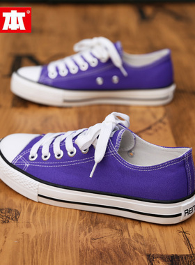 人本紫色帆布鞋女2026春季新款透气低帮休闲板鞋百搭经典学生球鞋