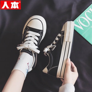 人本内增高帆布鞋女2026秋季新款女士厚底松糕球鞋女款透气板鞋子