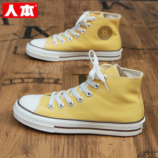 人本高帮帆布鞋女2026春季新款黄色高邦运动球鞋初中生休闲板鞋子