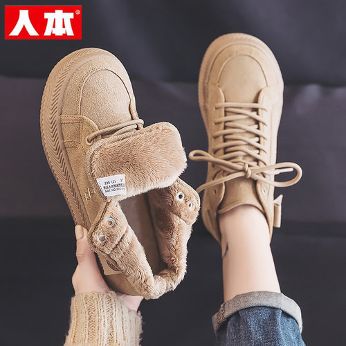 人本棉鞋女2025冬季新款加绒鞋子棕色厚底休闲百搭高帮显脚瘦棉靴