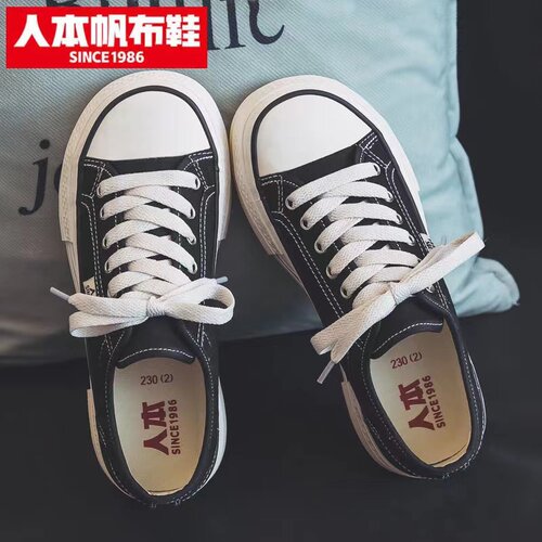 人本低帮圆头休闲厚底大头帆布鞋
