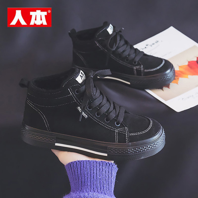 人本高帮圆头休闲百搭厚底棉鞋