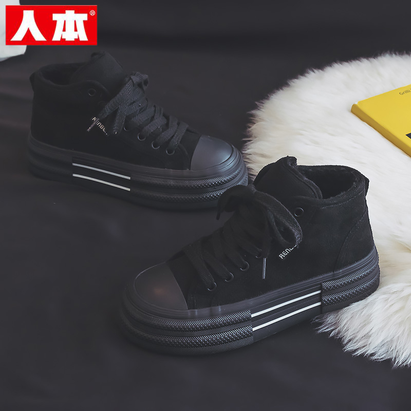 人本高帮加绒帆布鞋女2025秋冬新款黑色板鞋冬季厚底保暖工作棉鞋