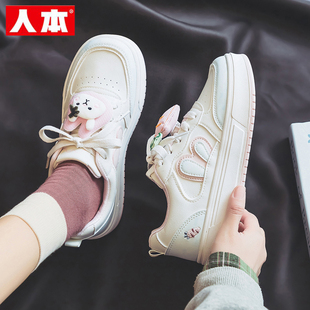 人本卡通小白鞋女2026春季新款女生休闲运动鞋子初中学生厚底板鞋