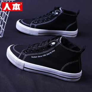 人本黑色高邦帆布鞋女2026春季新款免系带高帮板鞋学生休闲运动鞋