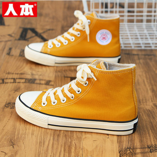 人本高帮加绒帆布鞋女2025冬季新款黄色加厚保暖二棉鞋高邦雪地靴