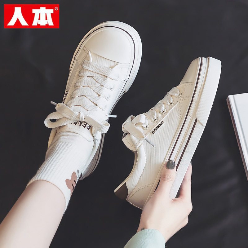 人本厚底小白鞋女2025秋季新款休闲板鞋子韩版百搭帆布鞋学生球鞋