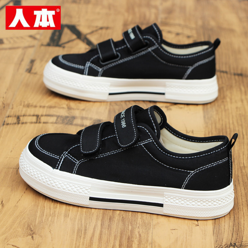 魔术贴圆头帆布鞋人本休闲厚底