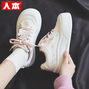 人本卡通小白鞋女2026春季新款女生休闲运动鞋子初中女孩学生板鞋