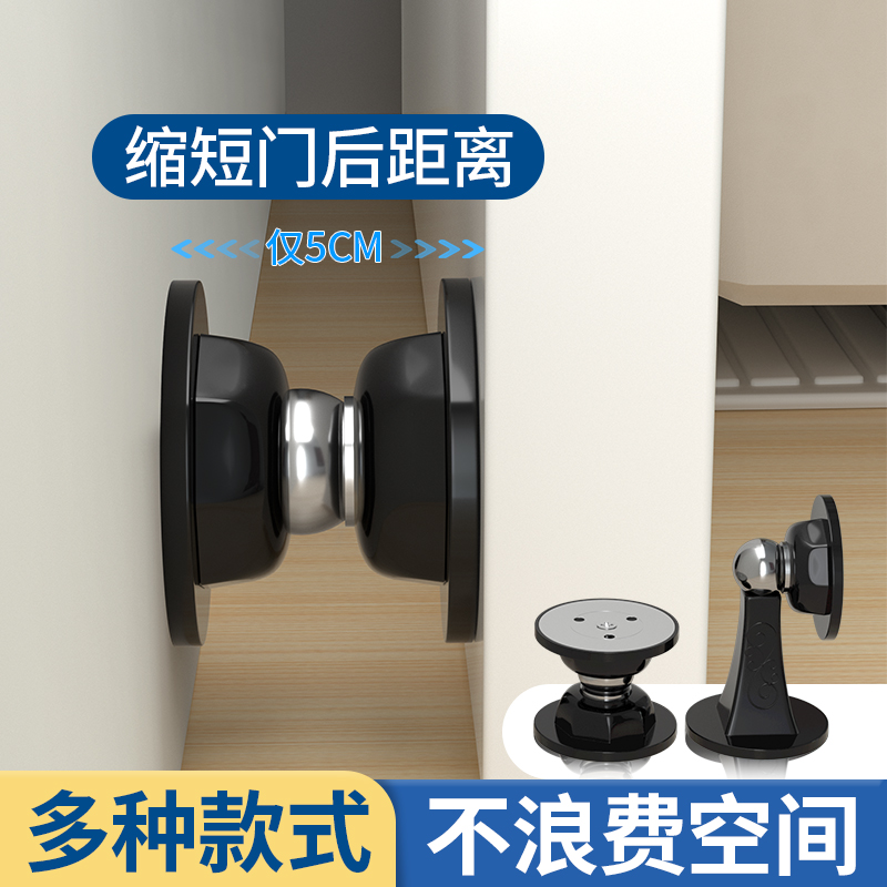门后防撞缓冲免打孔磁力硅胶门吸
