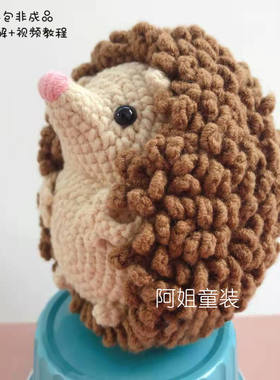 钥匙扣手工diy打发时间毛线钩针