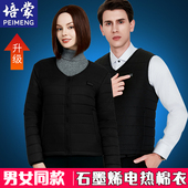 石墨烯电热马甲男款 内胆充电发热棉衣女保暖衣服 智能温控加热长袖