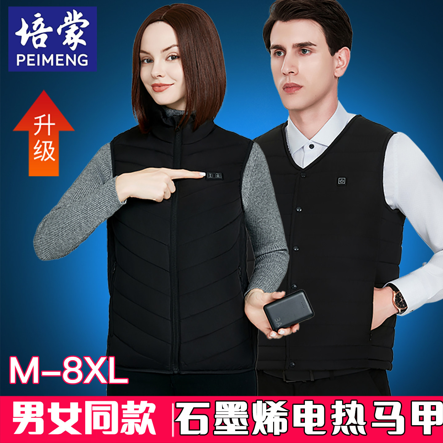 抗寒零下30度，不暖包退图片