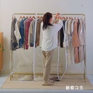 落地衣架防尘罩厨房防油罩挂衣架架子布套防滑防尘罩置物架遮挡罩