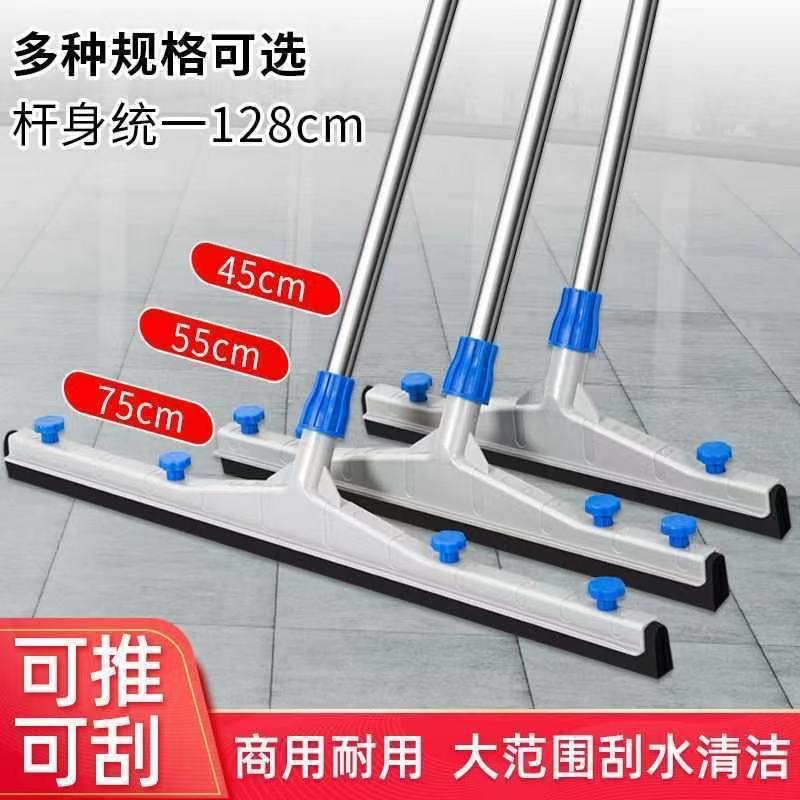 跨境地面刮水器推水刮拖把魔术扫把大笤帚扫酒店卫生间保洁地刮