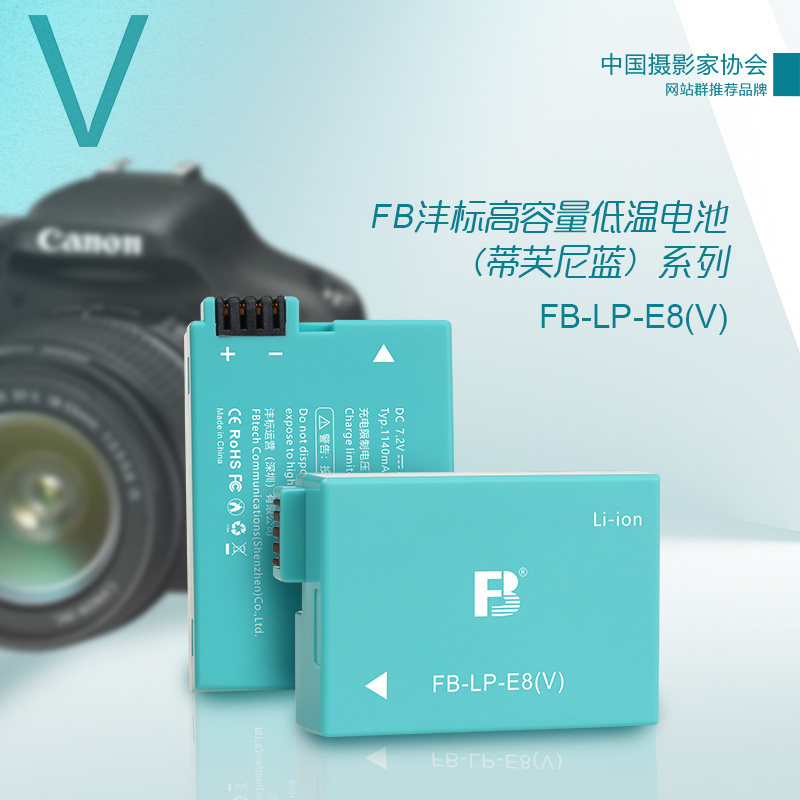 高容量耐低温 持续稳定输出 兼容原装充电器